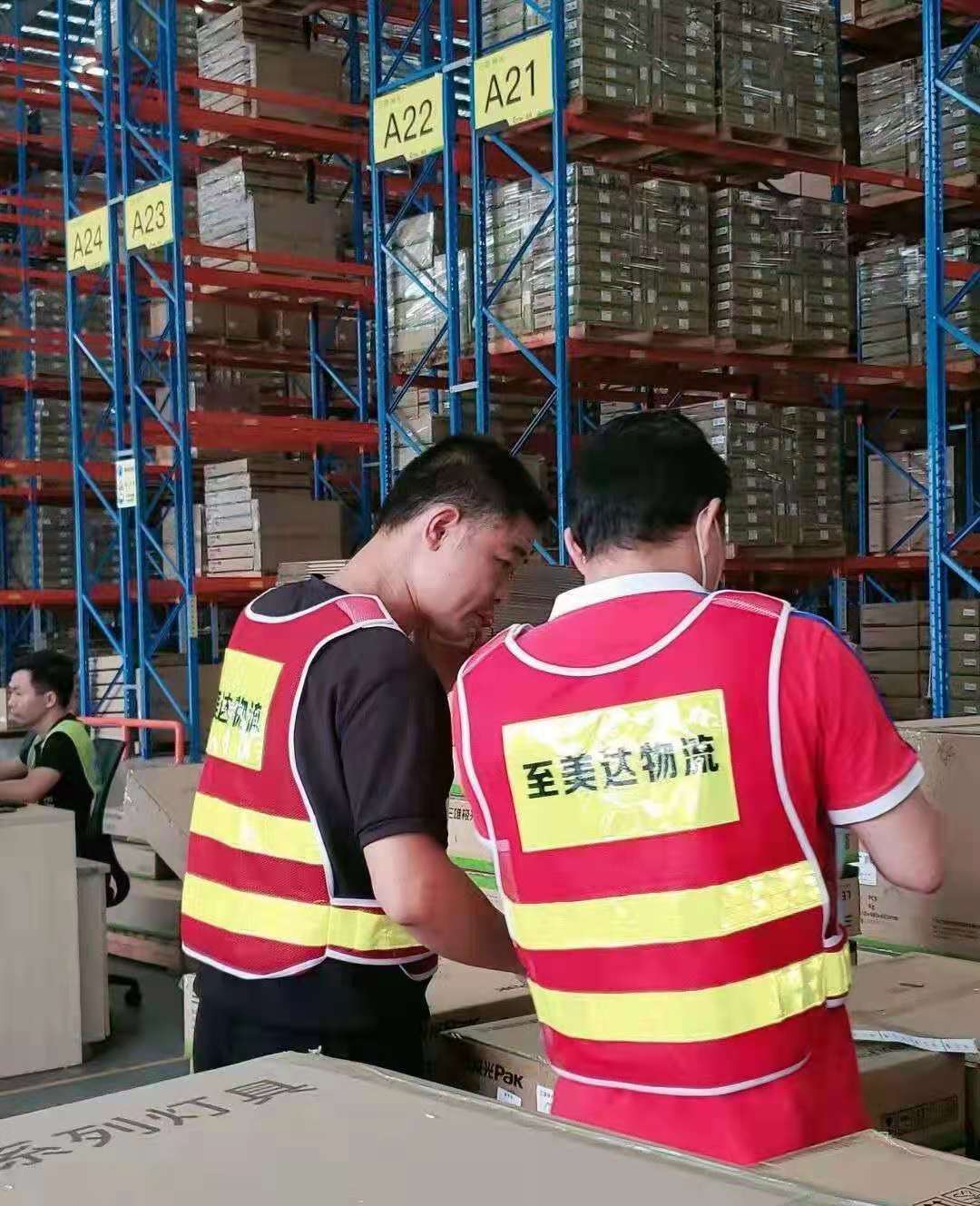 微信图片_20210809140751